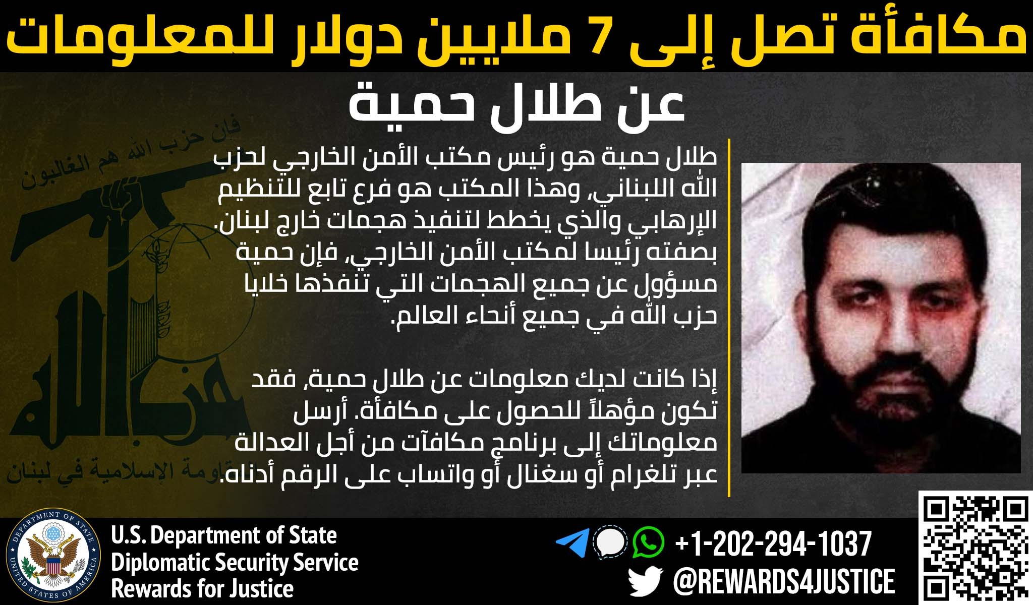 غارة اسرائيلية مدمّرة علي البسطة الفوقا