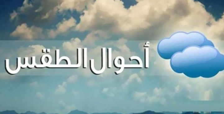 استراحة المطر في  رأس السنة