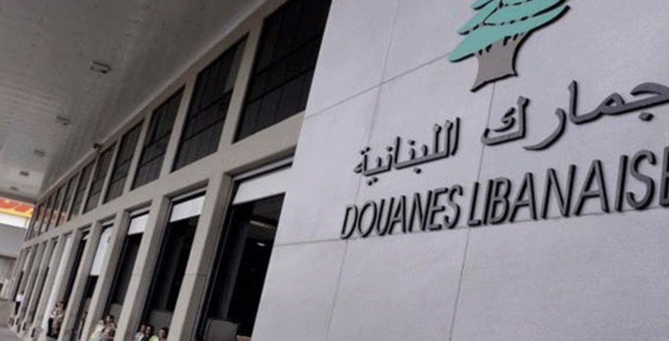 ضبط أكثر من مليوني دولار من تركيا الى حزب الله