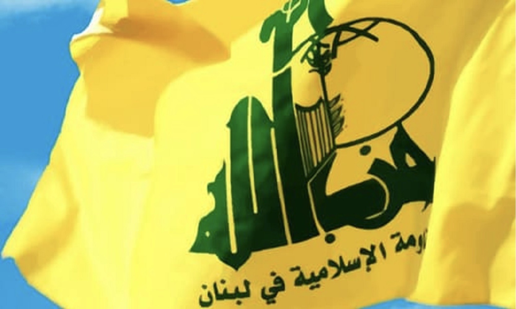 حزب ينفي علاقته باطلاق الصواريج