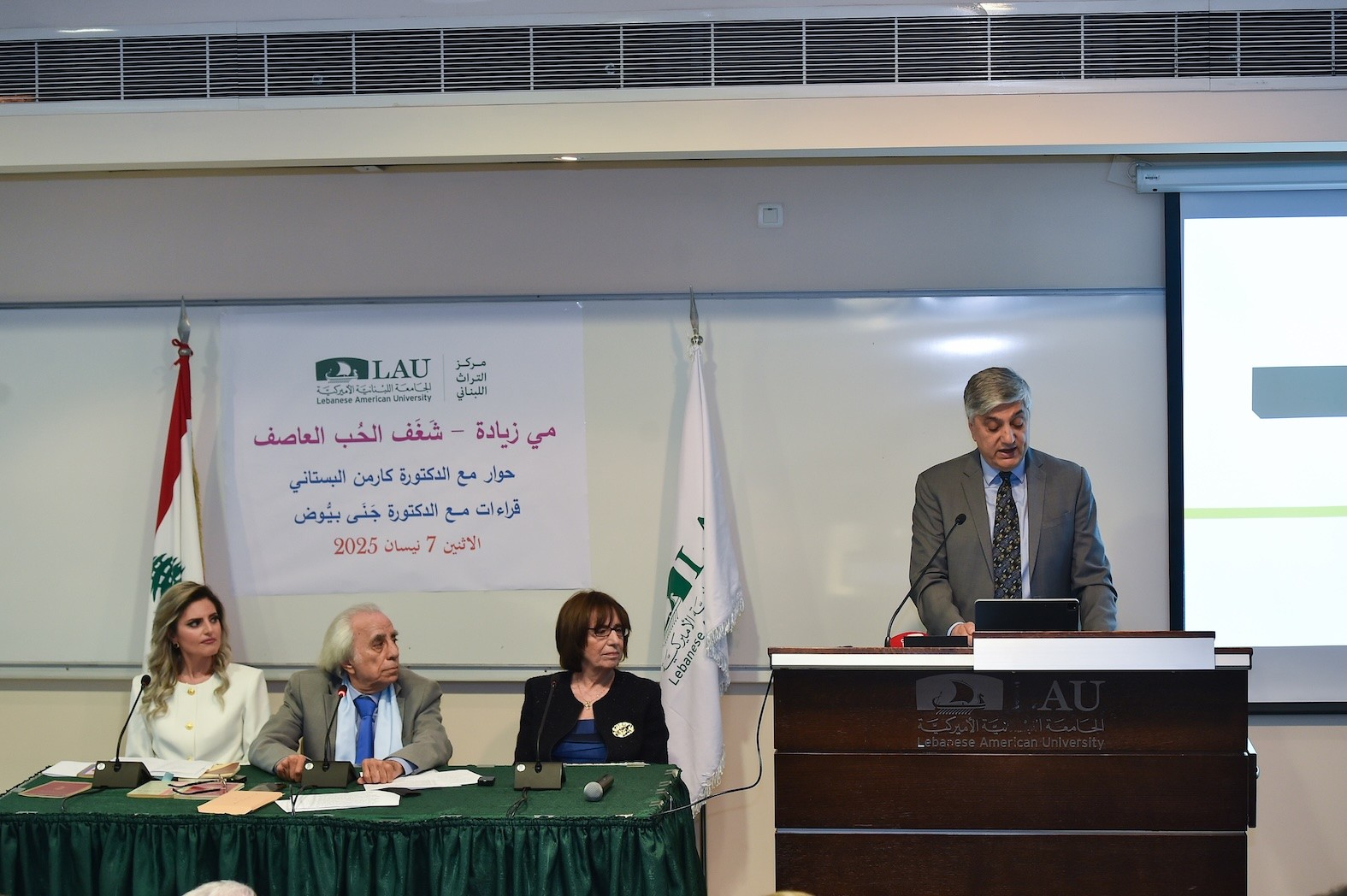د.عبدالله فيLAU: مركز التراث في جامعتنا يتفرَّد