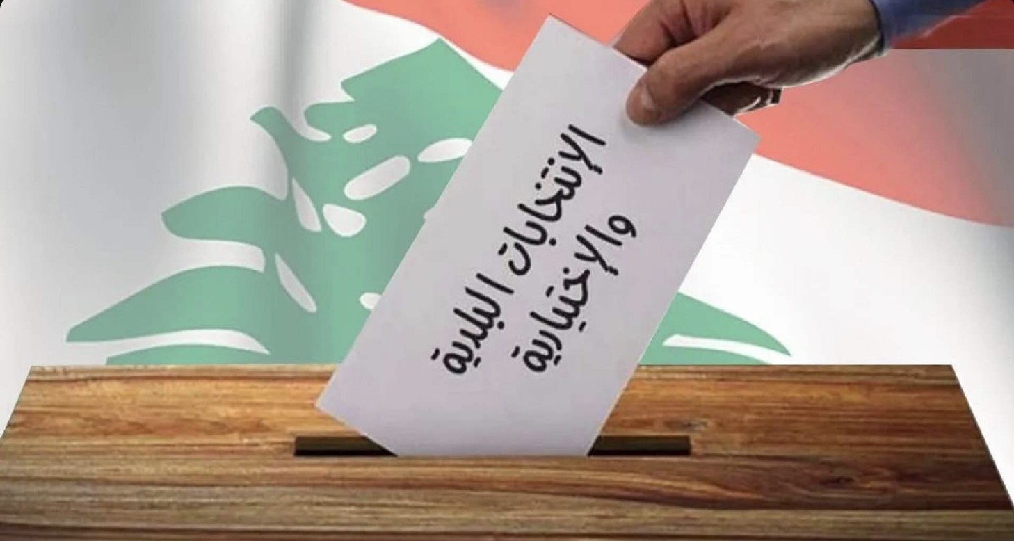 ضجيجُ الأسبوع الحاسم في انتخابات بلديات جبل لبنان