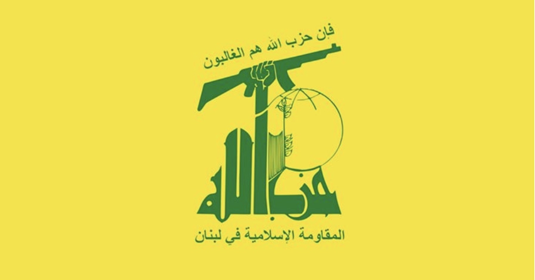 حزب الله يدافع عن خامنئي