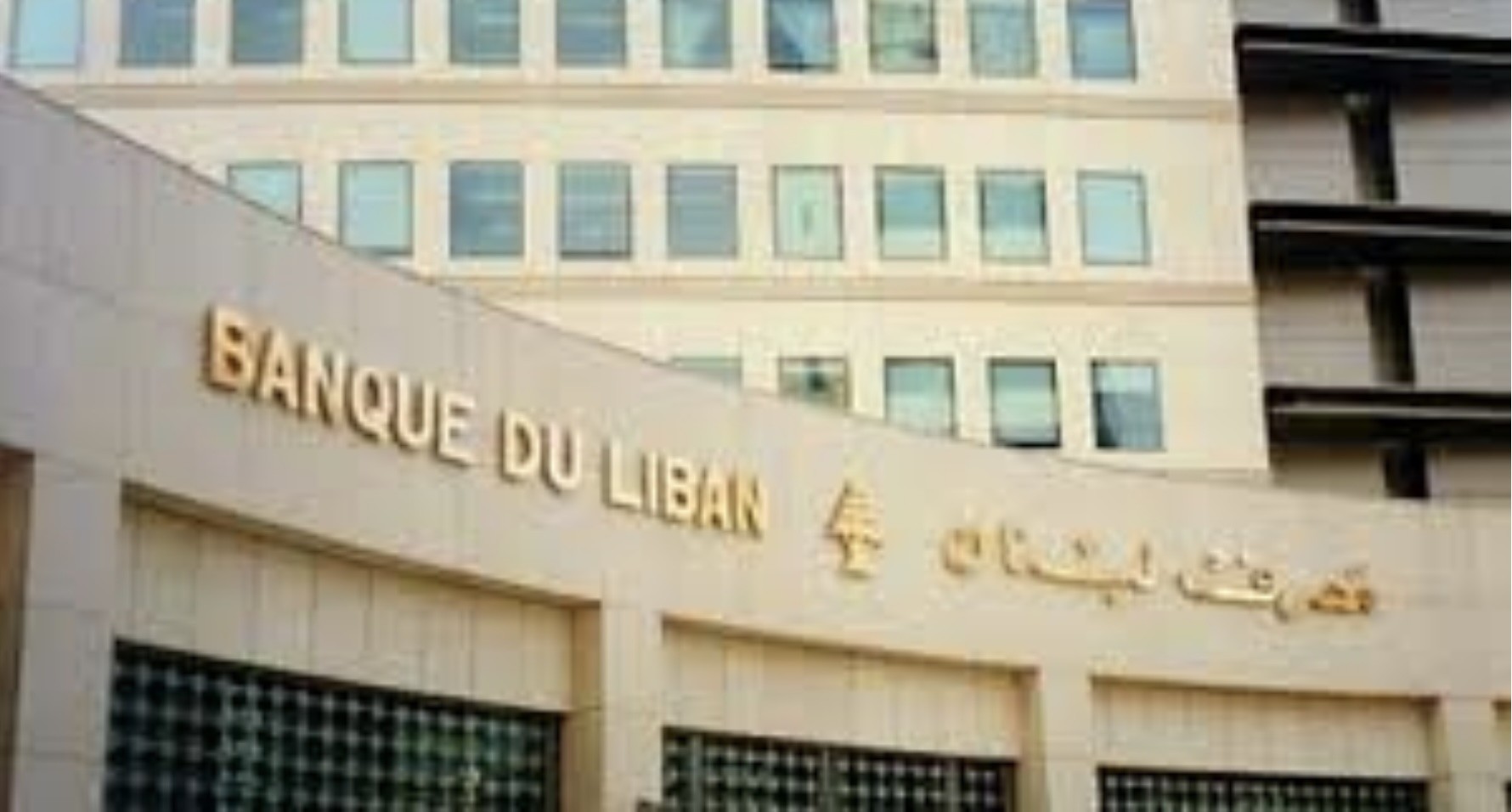 قرارات قضائية تعيد حسابات مصرفية لمتهمين سابقين