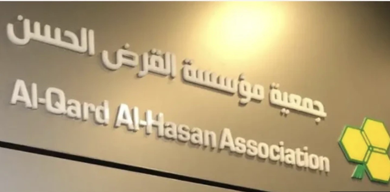 عقوبات أميركية على مسؤولين في القرض الحسن