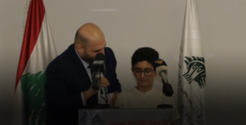 الذكرى السنوية لعملية البيجر