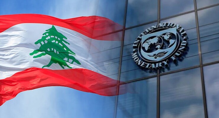 صندوق النقد الدولي يختتم زيارة إلى لبنان: الانتعاش الجزئي