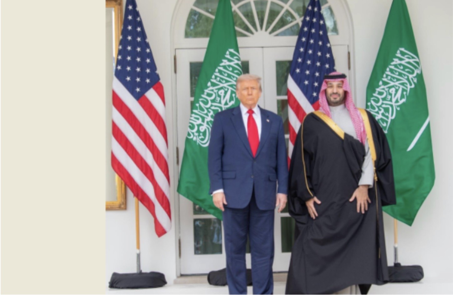 بيان سعودي - أميركي مشترك: التأكيد على روابط الصداقة التاريخية