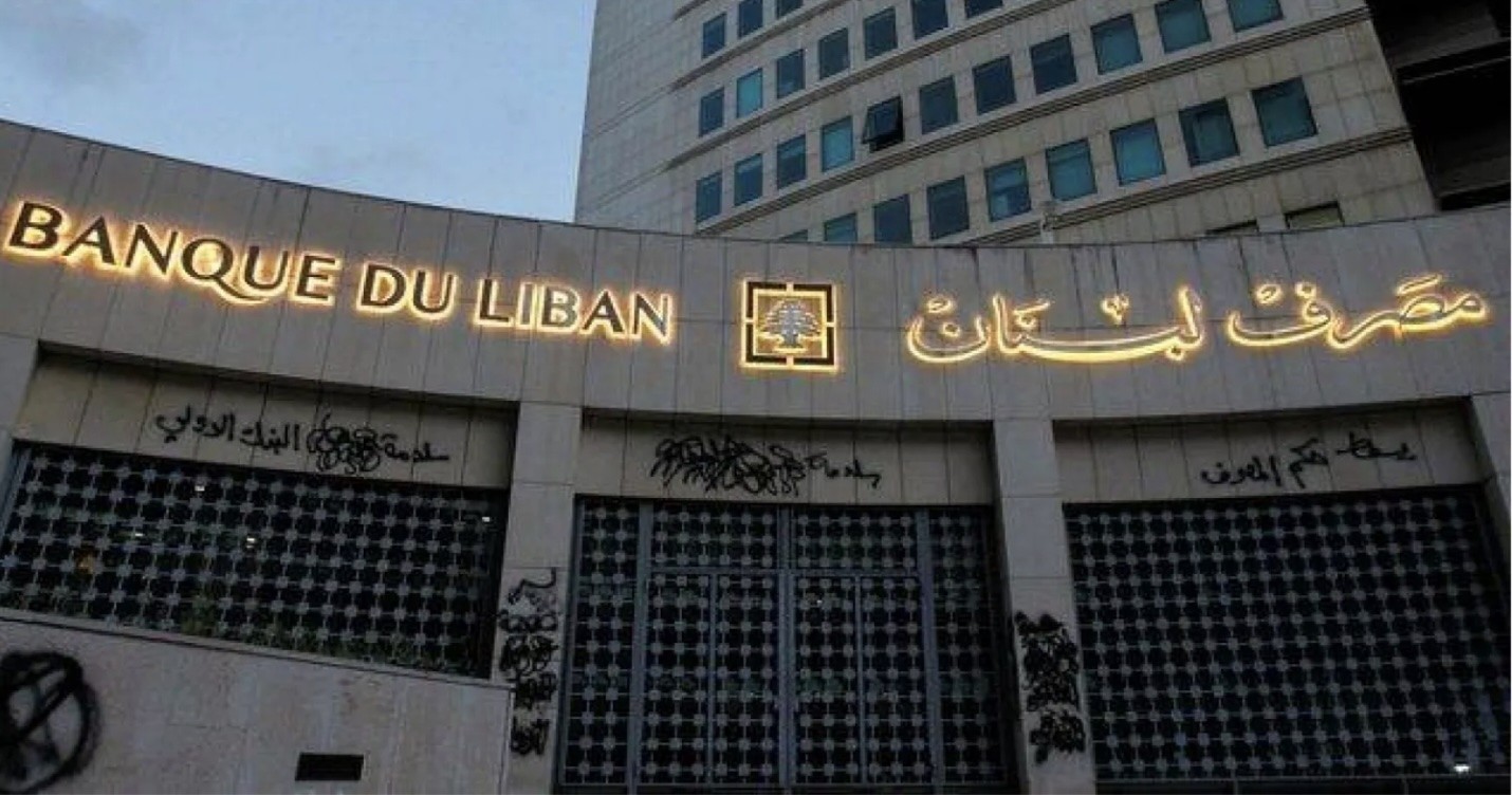 رفع سقف السحوبات النقدية