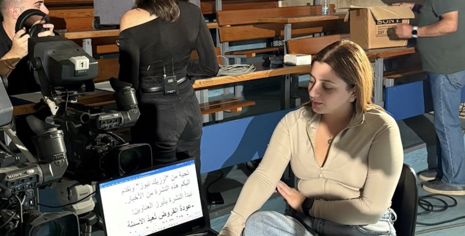 نشرة أخبار في جامعة الكسليك: صياغةُ هواجس جيل كامل