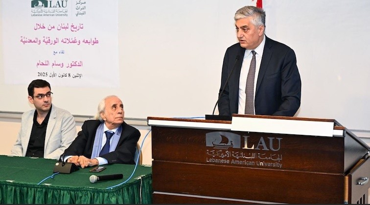 مركز التراث اللبناني" LAU يسترجع تاريخ لبنان نقدًا وطوابع