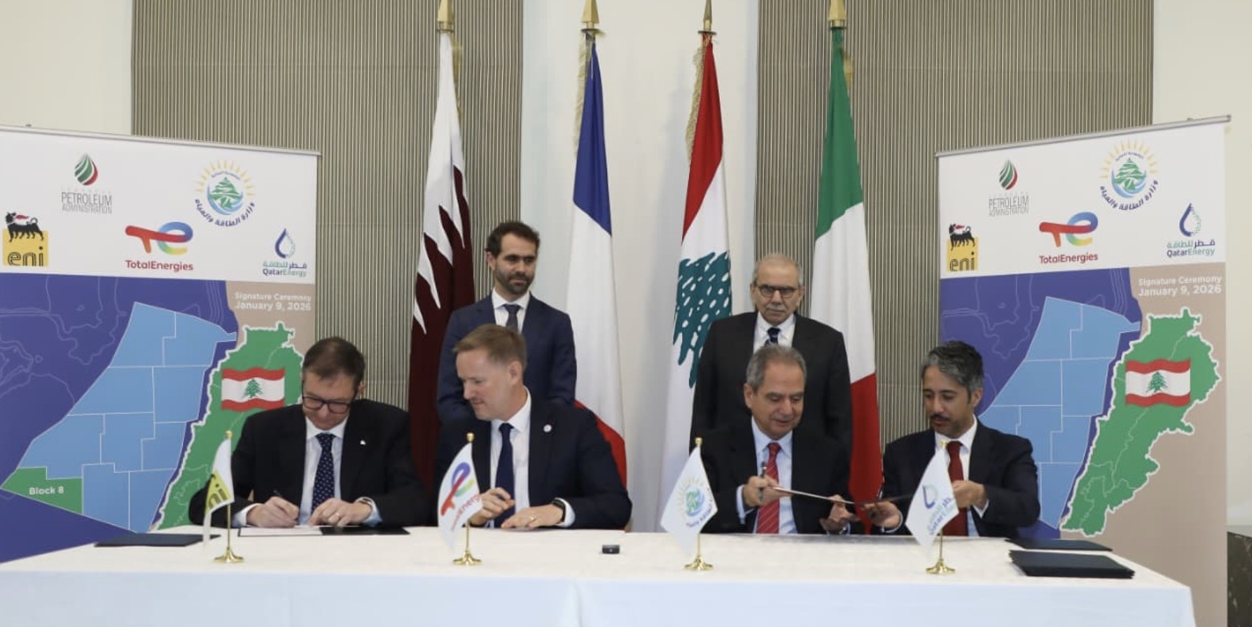 توقيع  اتفاق التنقيب عن الغاز في البلوك 8