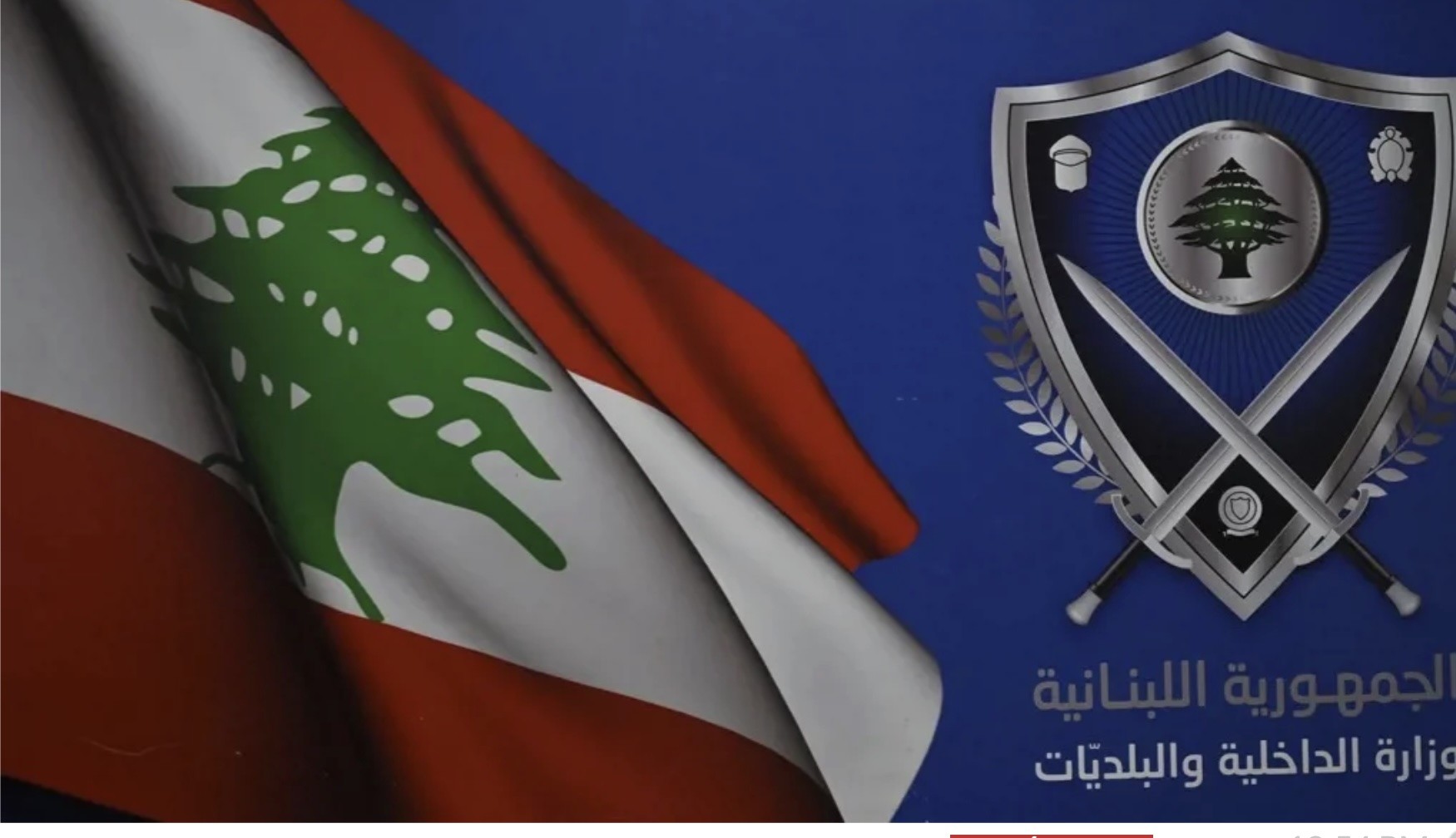 جهوز القوائم الانتخابية ودعوة للتصحيح