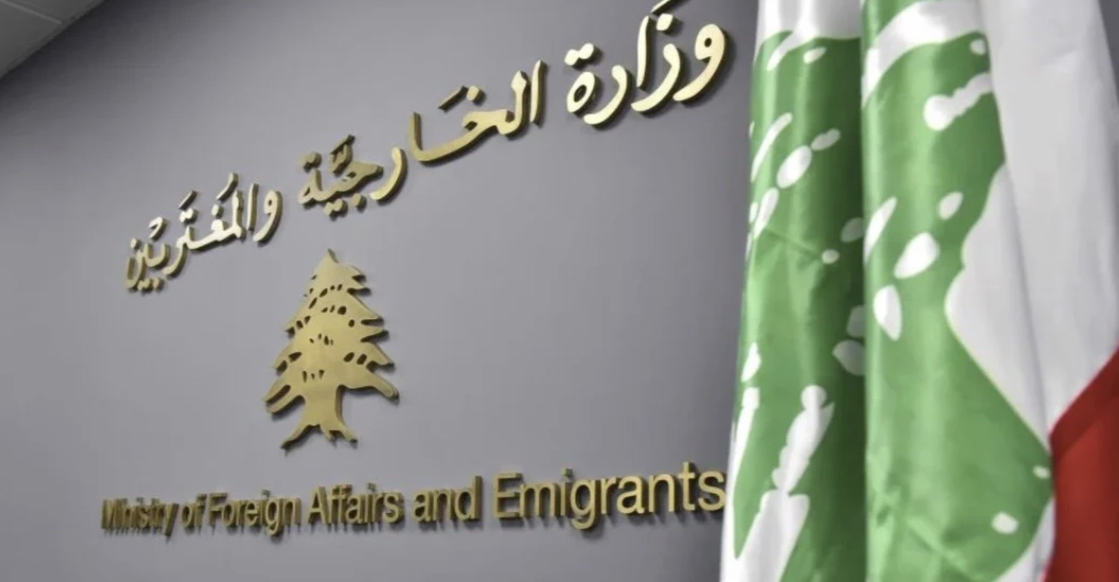 لبنان يرفض التدخل الايراني