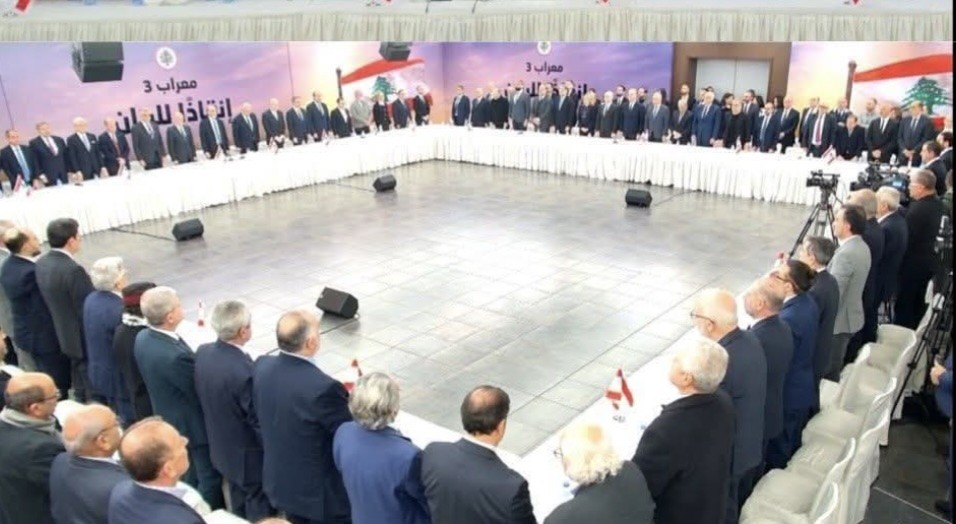 مؤتمر معراب: دعم للتفاوض ومحكمة لملاحقةَ المسؤولين عن إدخالِ لبنان في الحرب