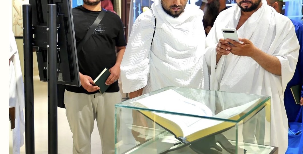إقرأ في السعودية