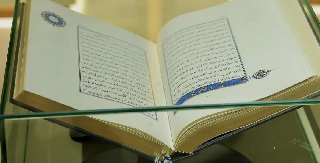إقرأ في السعودية