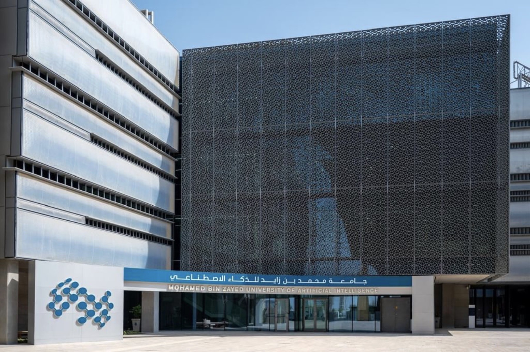 شباب الإمارات والذكاء الاصطناعي