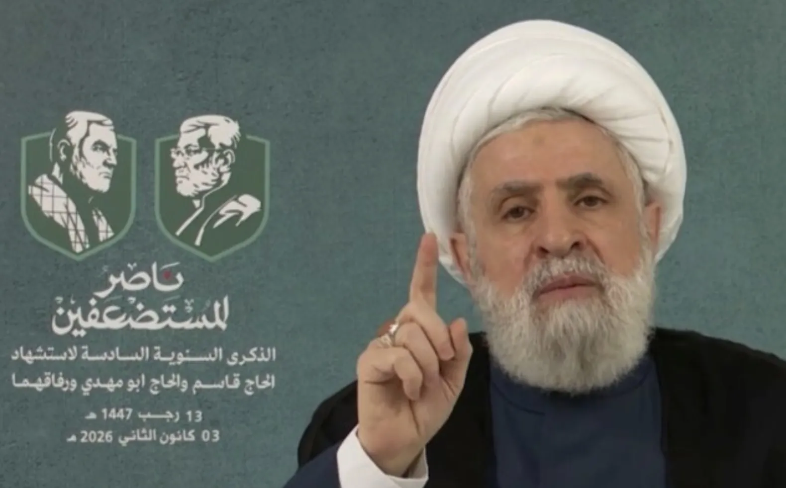الشيخ نعيم قاسم