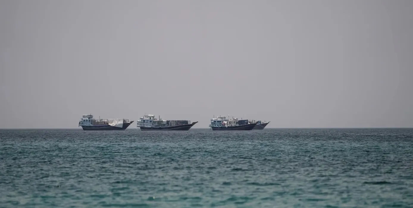 مضيق هرمز