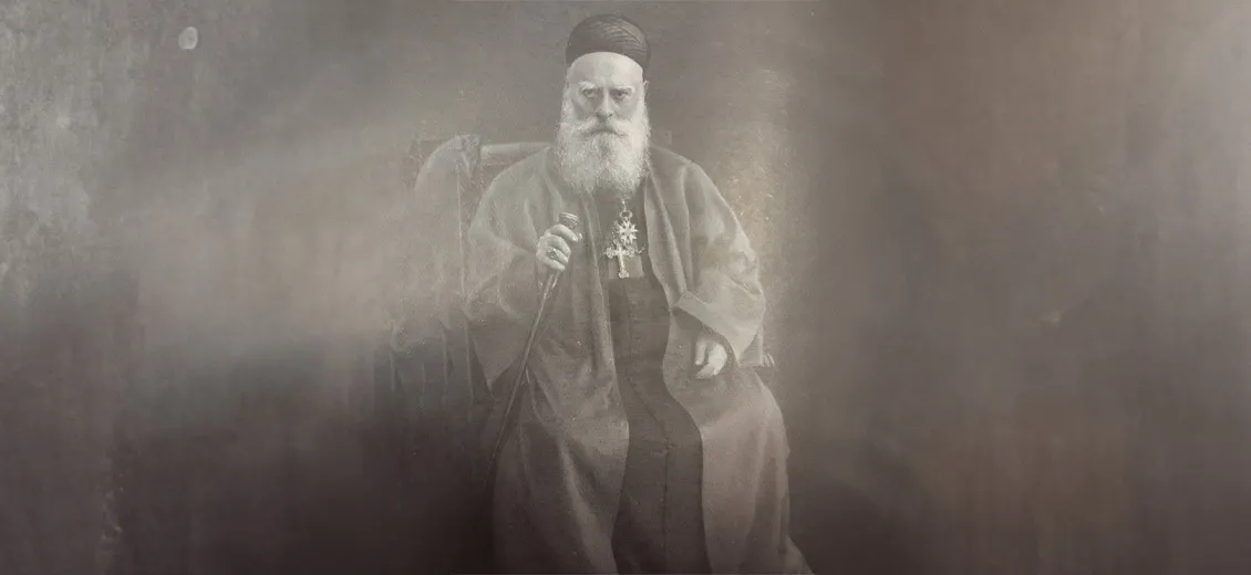 البطريرك الحويك