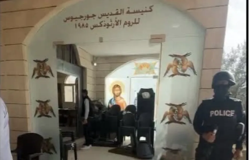 الاردن