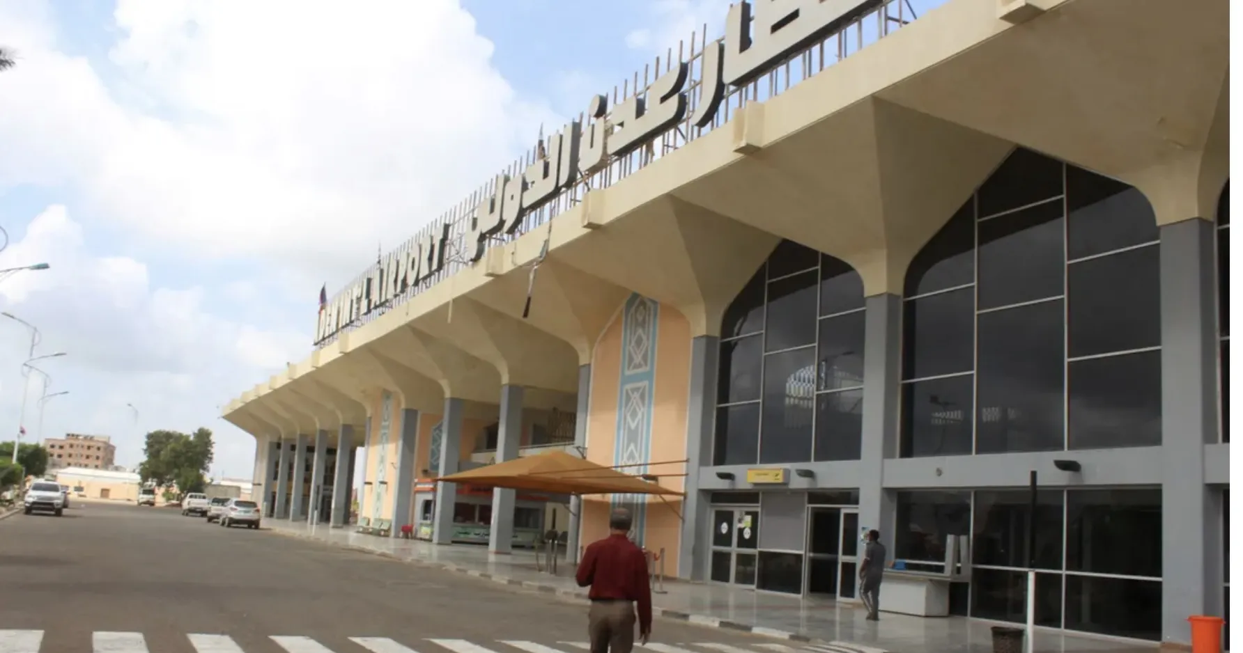 مطار عدن