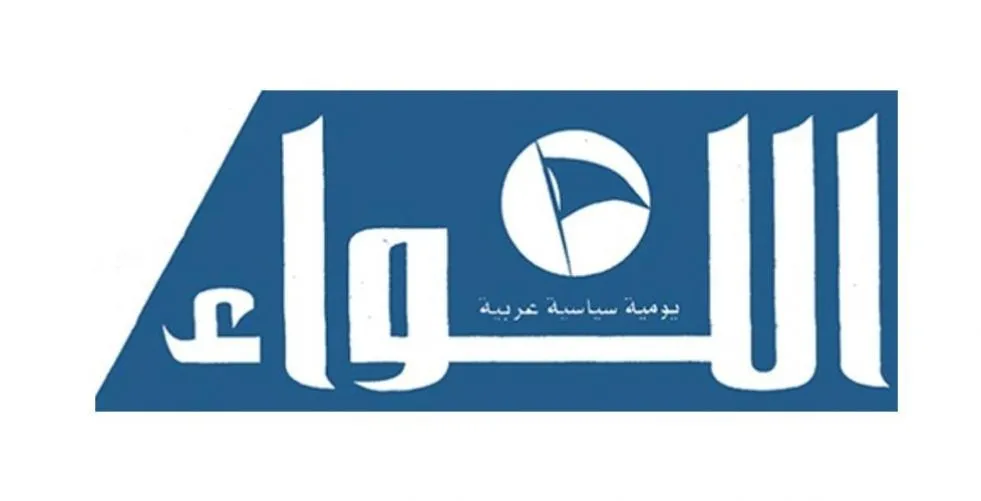 مبادرة بعبدا بين بيروت ولندن: لا خرق في جدار الأزمة
