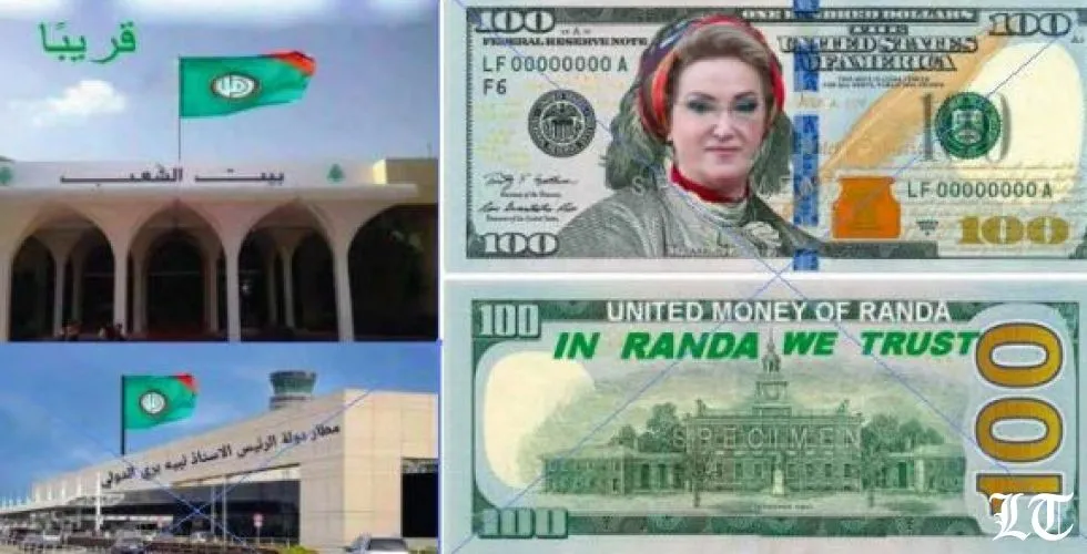 انتفاضة ٦شباط الكترونية بين حركة أمل والتيار الوطني الحر