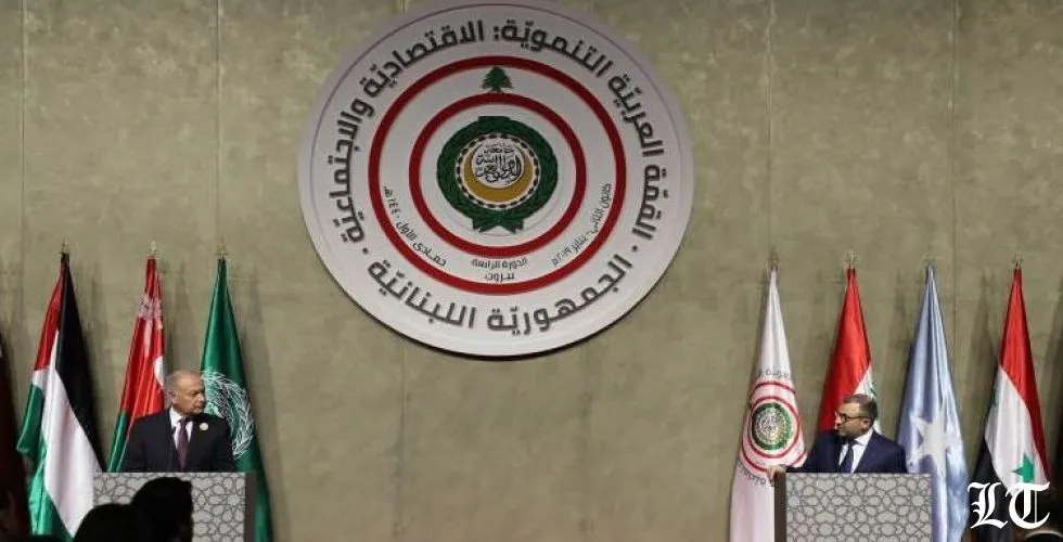 وثيقة بيروت في نهاية القمة العربية للتنمية