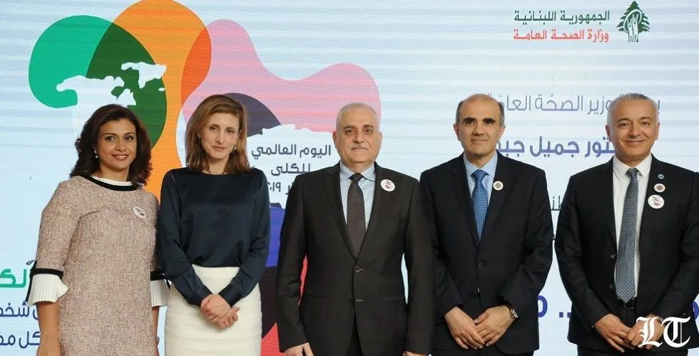 اطلاق الحملة السنوية للوقاية من أمراض الكلى