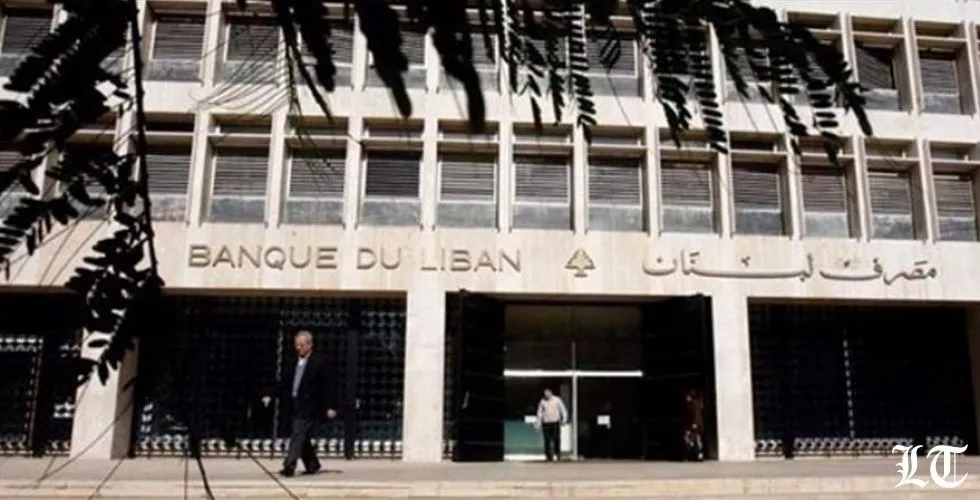انفراجٌ متوقع لاضراب موظفي مصرف لبنان بعد انعكاساته السلبية على سوق المال