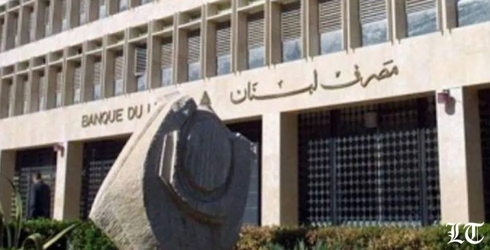 المصرف المركزي في قبضة العسكريين المتقاعدين ،فهل تتجمّد المعاملات المصرفية؟