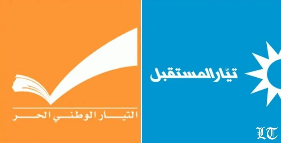 التياران البرتقالي والأزرق في لحظة الشذوذ عن مبادئ التأسيس