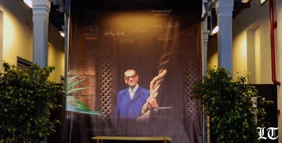 متحف ومركز إبداع نجيب محفوظ في قلب القاهرة
