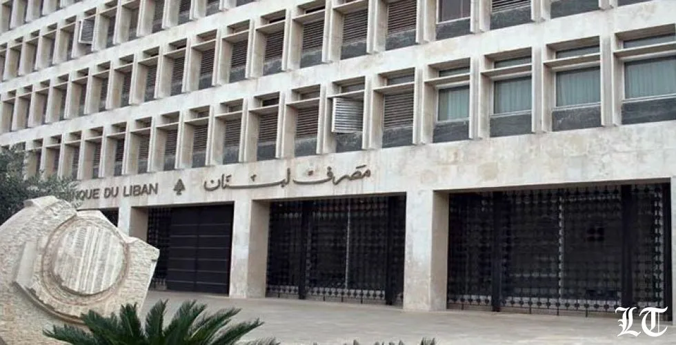 هل يواجه جمال ترست بنك الإغلاق والتصفية؟