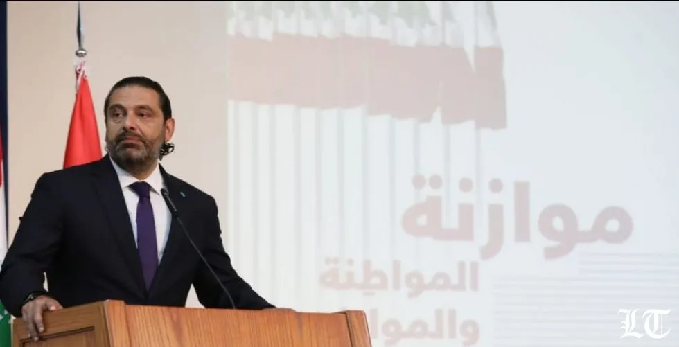 الحريري:معهد باسل فليحان سيواكبنا في ورشتنا الاصلاحية المقبلة