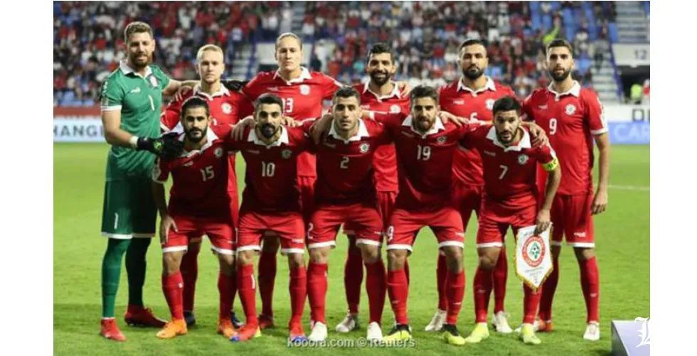 طريق منتخب لبنان لكرة القدم نحو كأس العالم مملوءة بالمخاطر