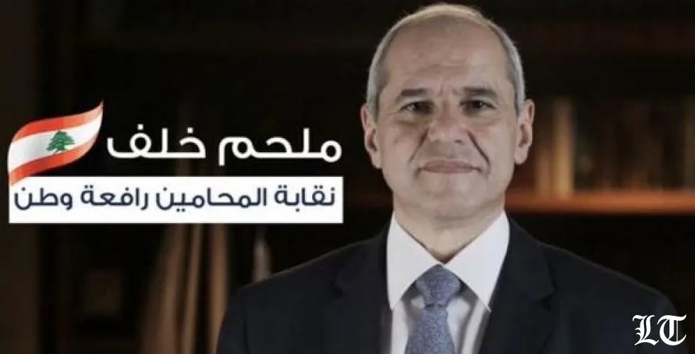 التسونامي الجديد يجتاح الأحزاب في نقابة المحامين