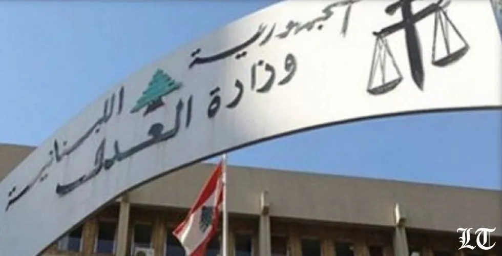 ٢٠٢٠:عام دعاوى المودعين ضدّ المصارف