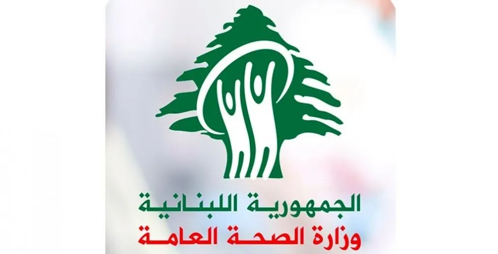 الصحة: ثلاث حالات جديدة بكورونا