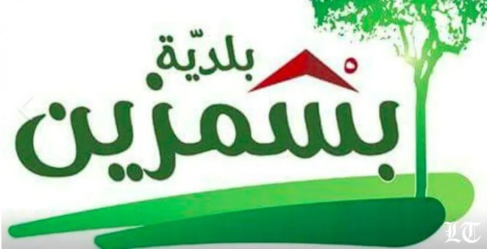 بلدية بشمزين السبّاقة في مواجهة كورونا بمبادرات الزرع والحصاد