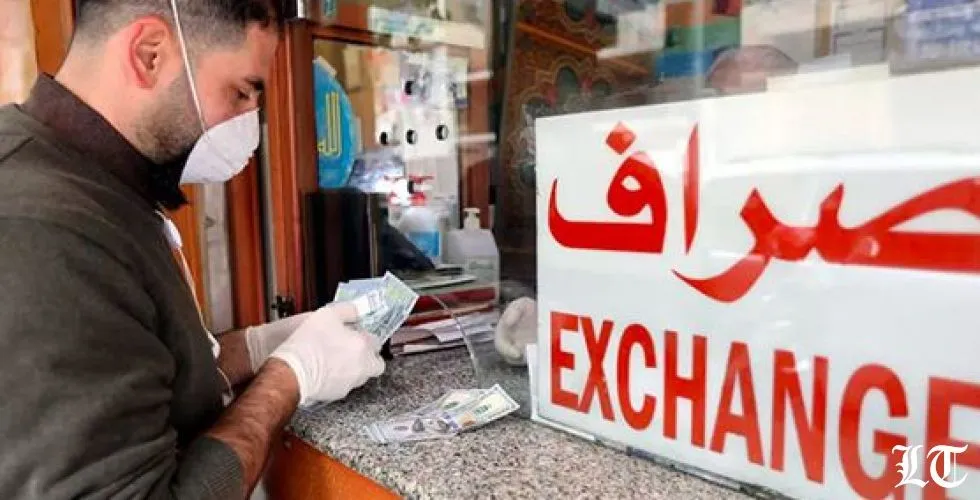 أبشروا...انخفاض سعر الصرف ٣٠ليرة