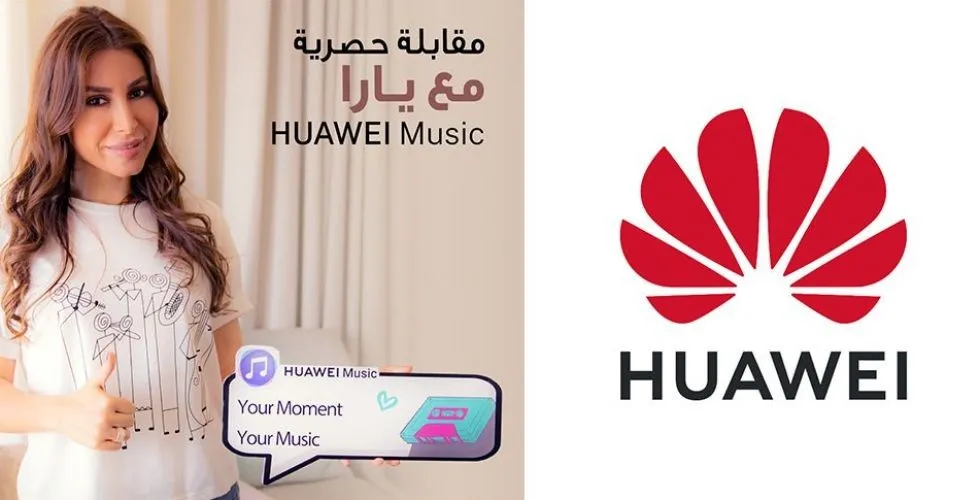 مستخدمو هواوي في لبنان سيتمكنون من مشاهدة مقابلة حصرية مع النجمة العربية يارا مع فرصة ربح للجوائز