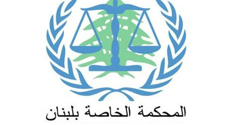 تأجيل لفظ المحكمة الدولية الحكم في قضية الحريري