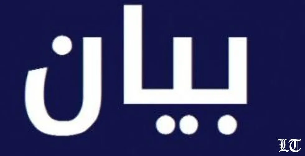 المواد الخطرة في معمل الزوق تثير الذعر ساحلا وجبلا...كفردبيان تنبّه