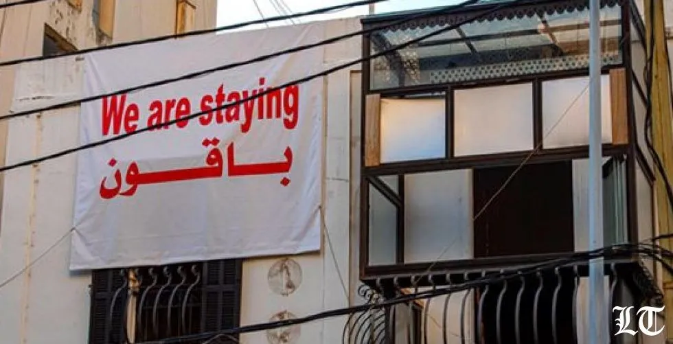 المأزق الذي يتساوى فيه الجميع
