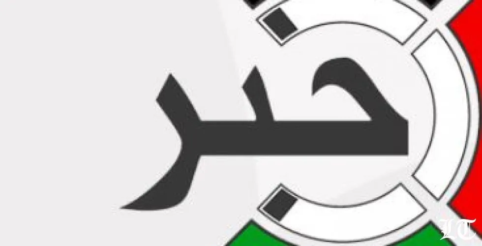 جريمة في كفتون