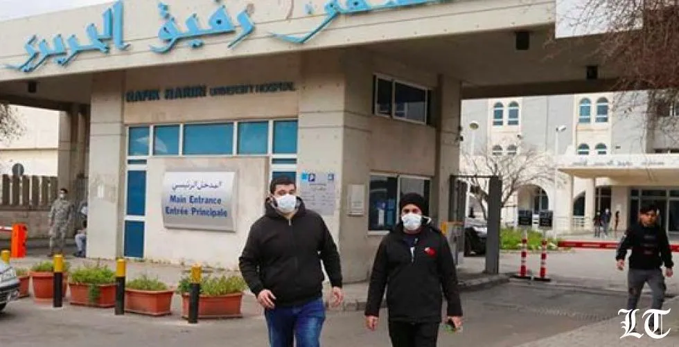 وزارة الصحة تنقل مستشفى ميداني من صور الى بيروت ليكون برعاية جامعة البلمند
