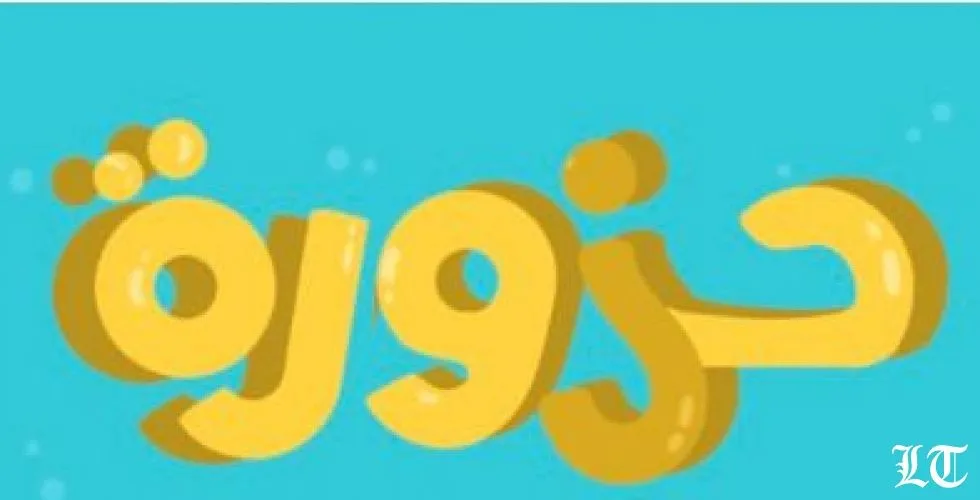 حزورة الوساطات في الأزمة الحكومية المتمادية